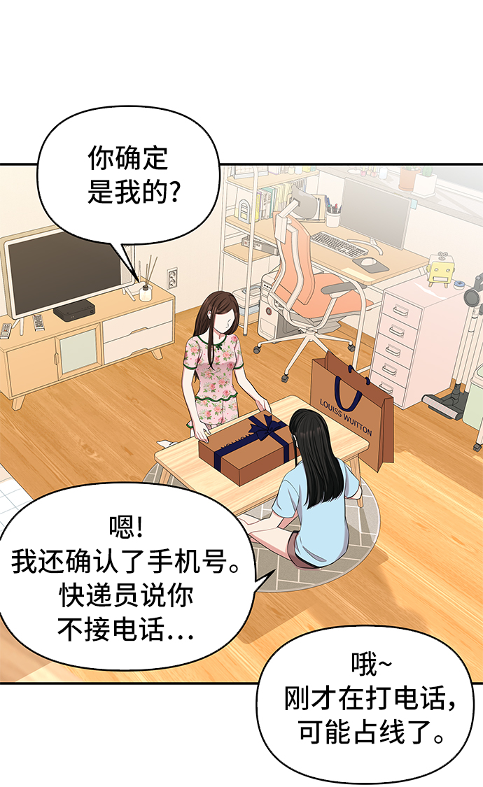 第41话1
