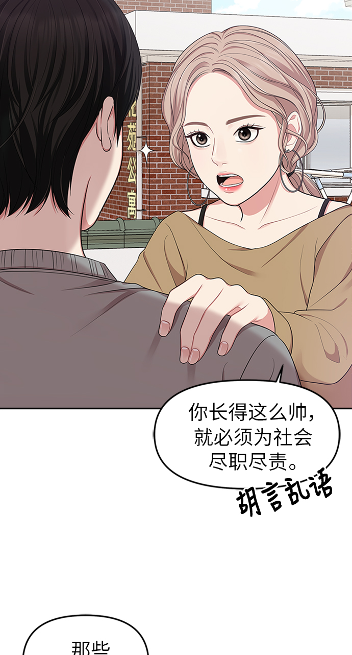 第21话18