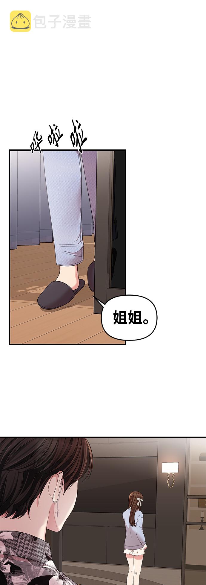 第66话24