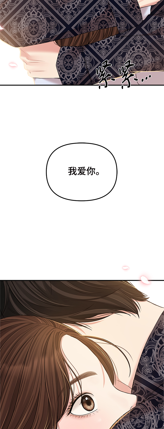 第85话83