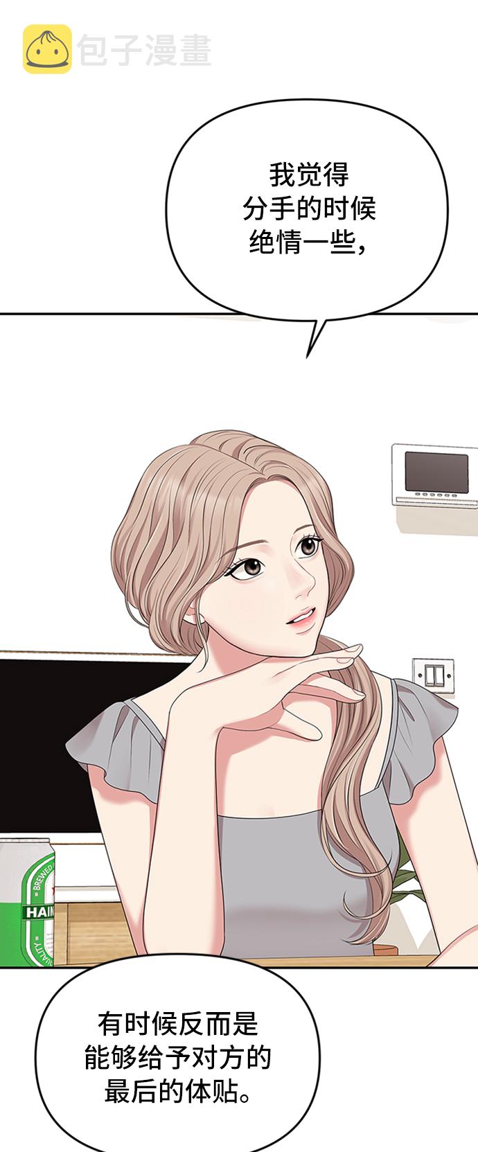 第36话65