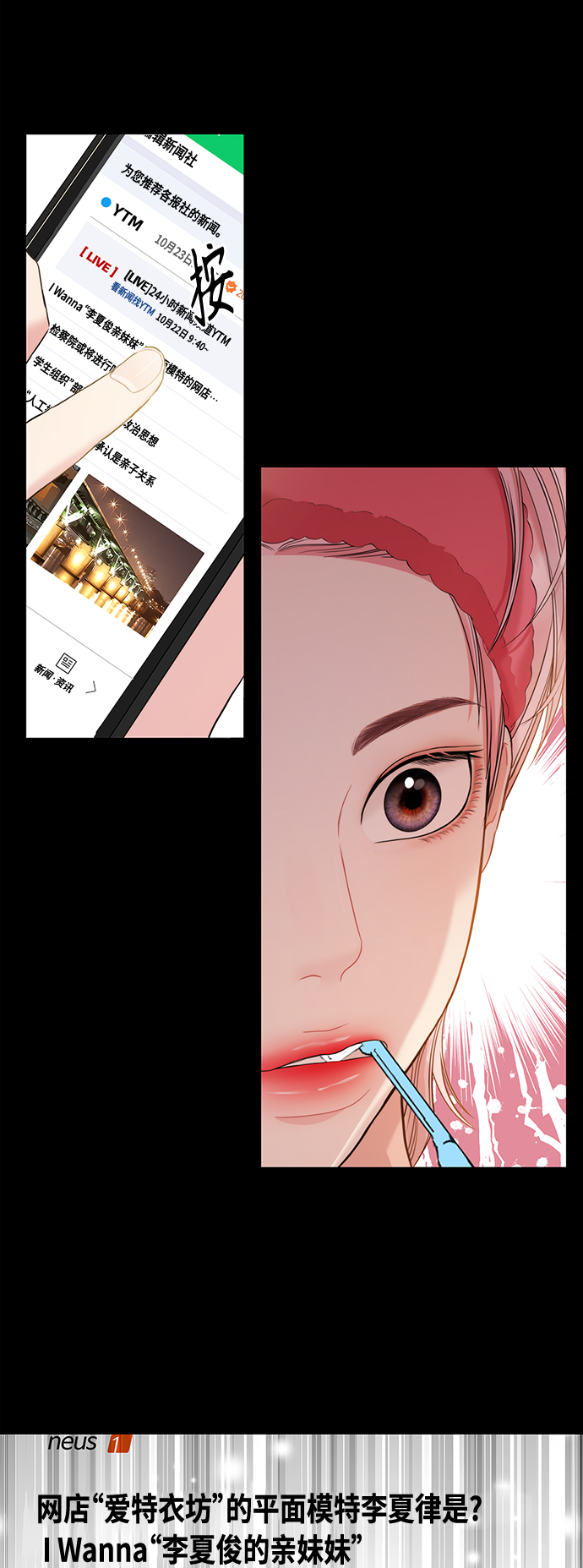 第77话61