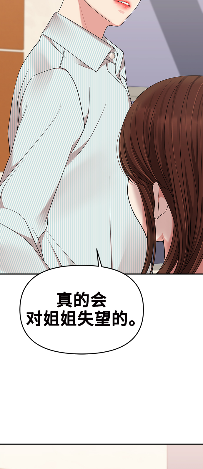 第57话42