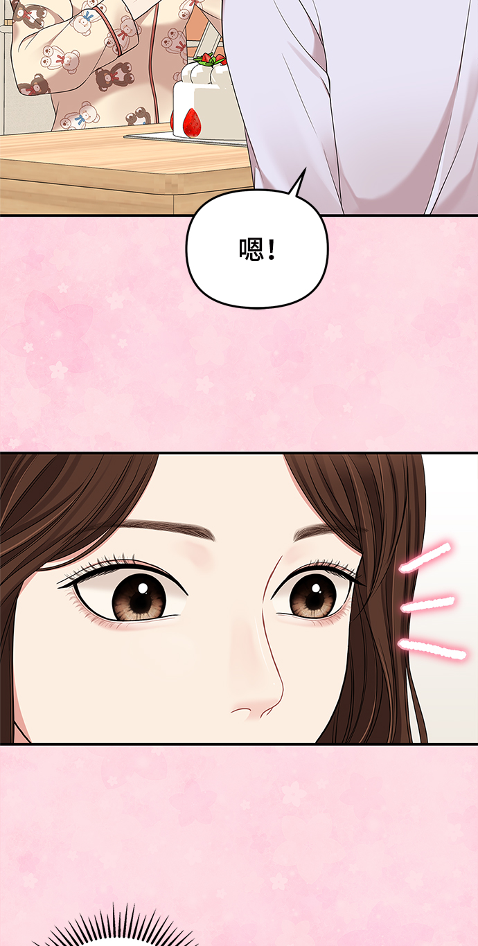 第53话63