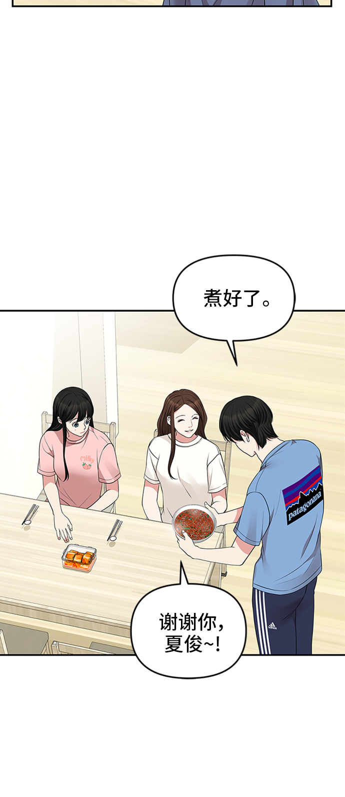 第44话72