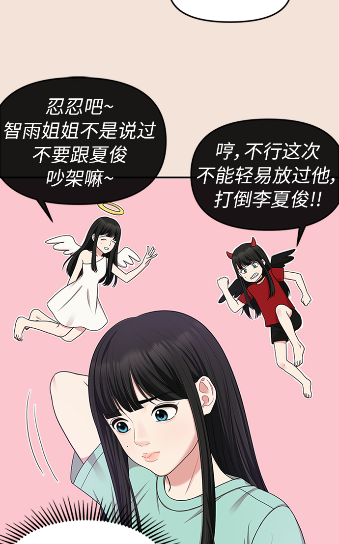 第19话71