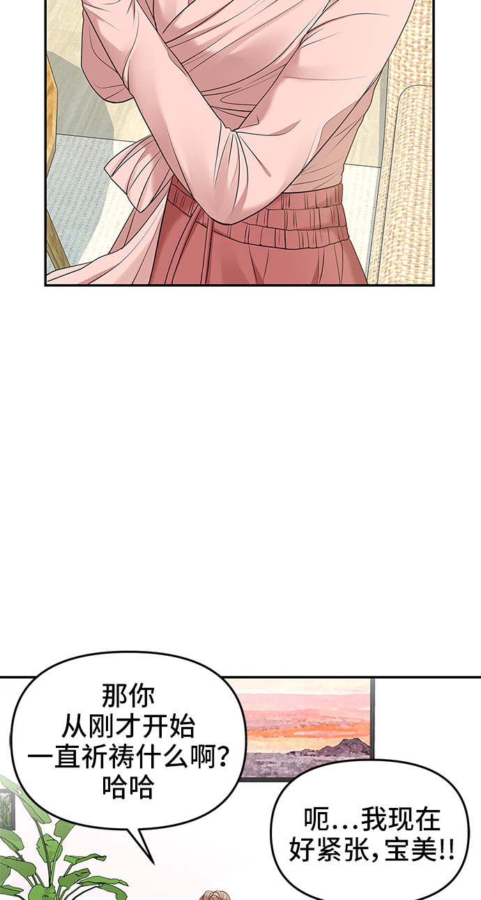 第46话37