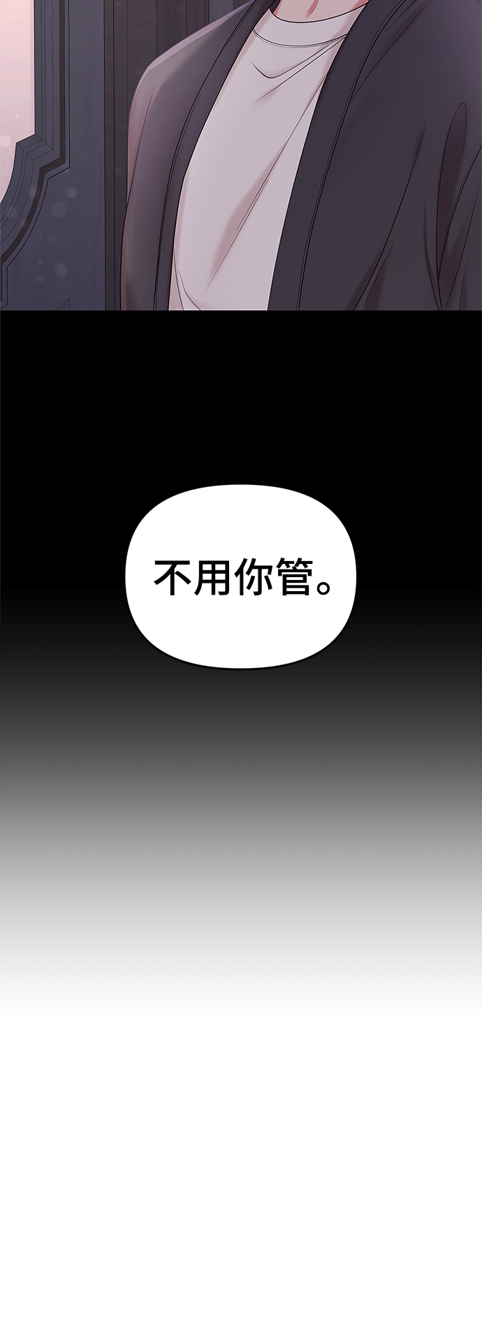 第73话76