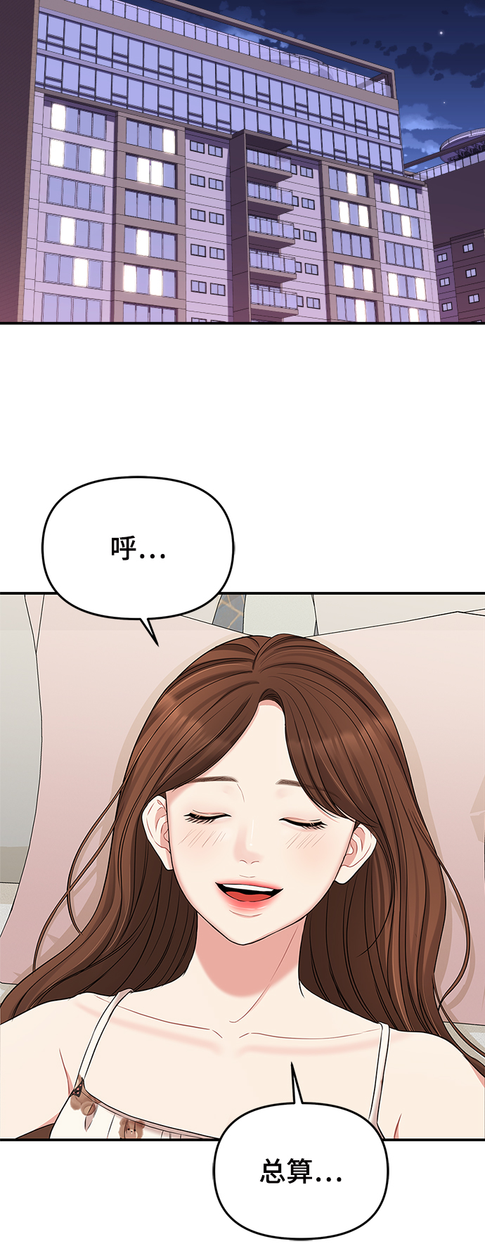 第60话68