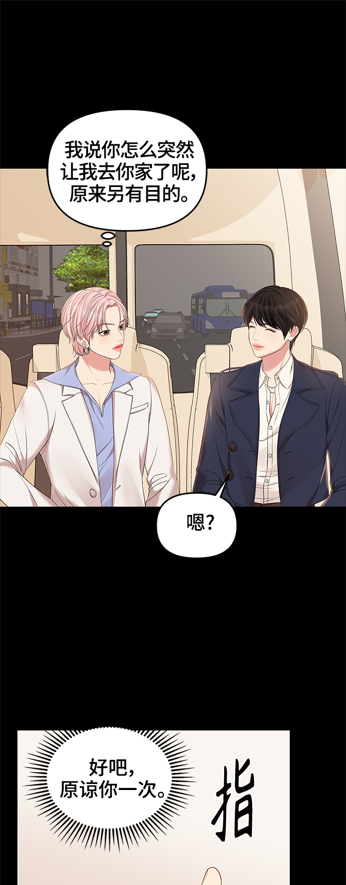 第78话37
