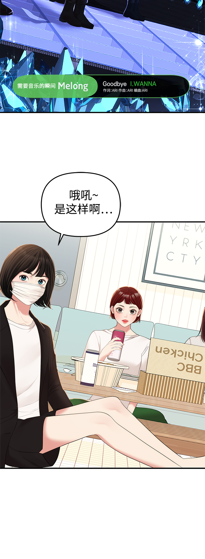 第97话28