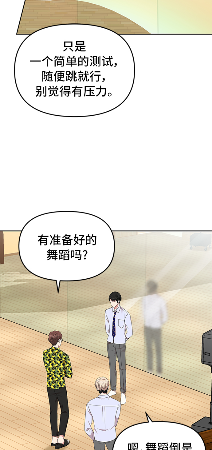 第33话8