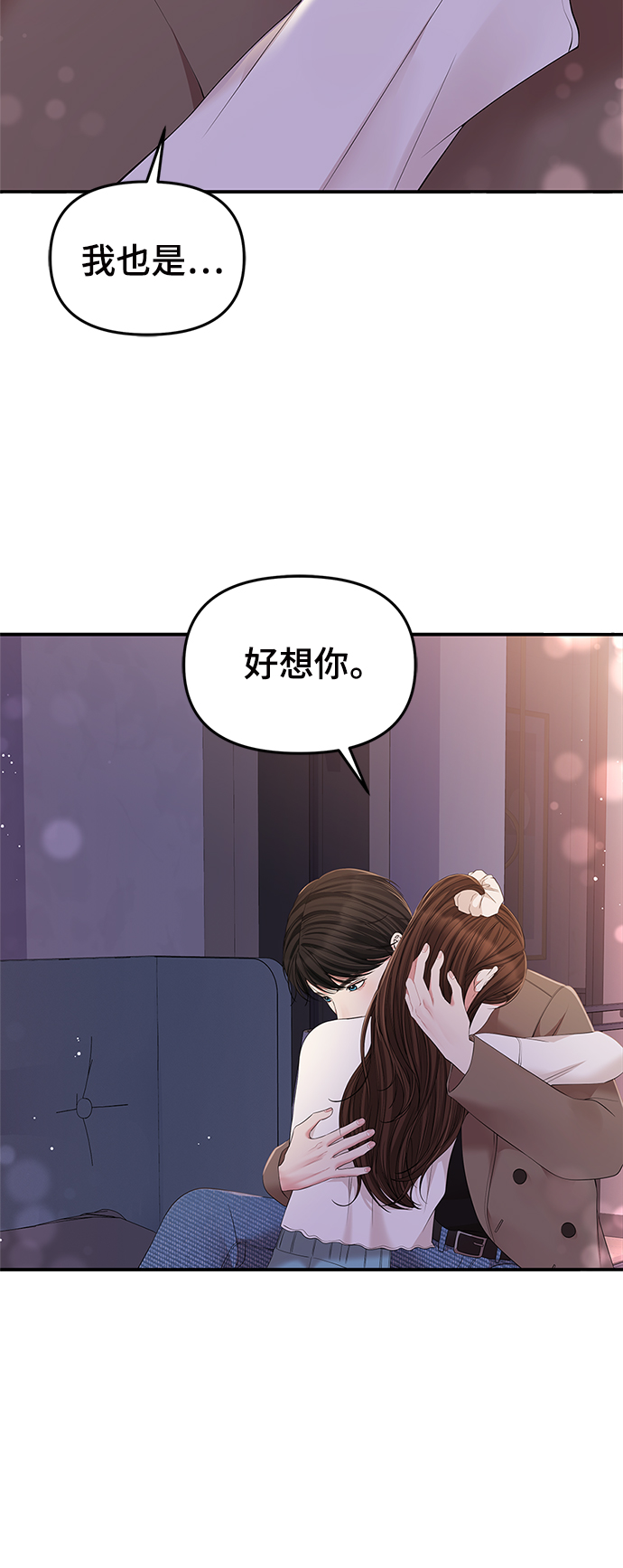 第87话28