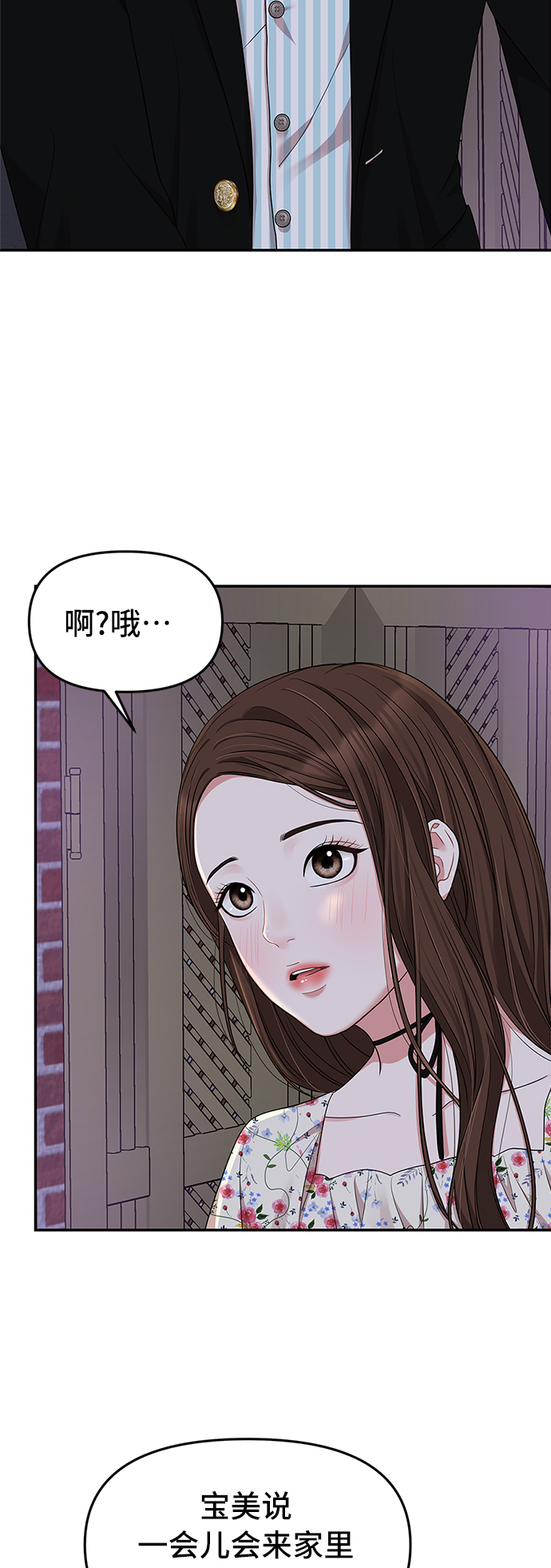 第27话63