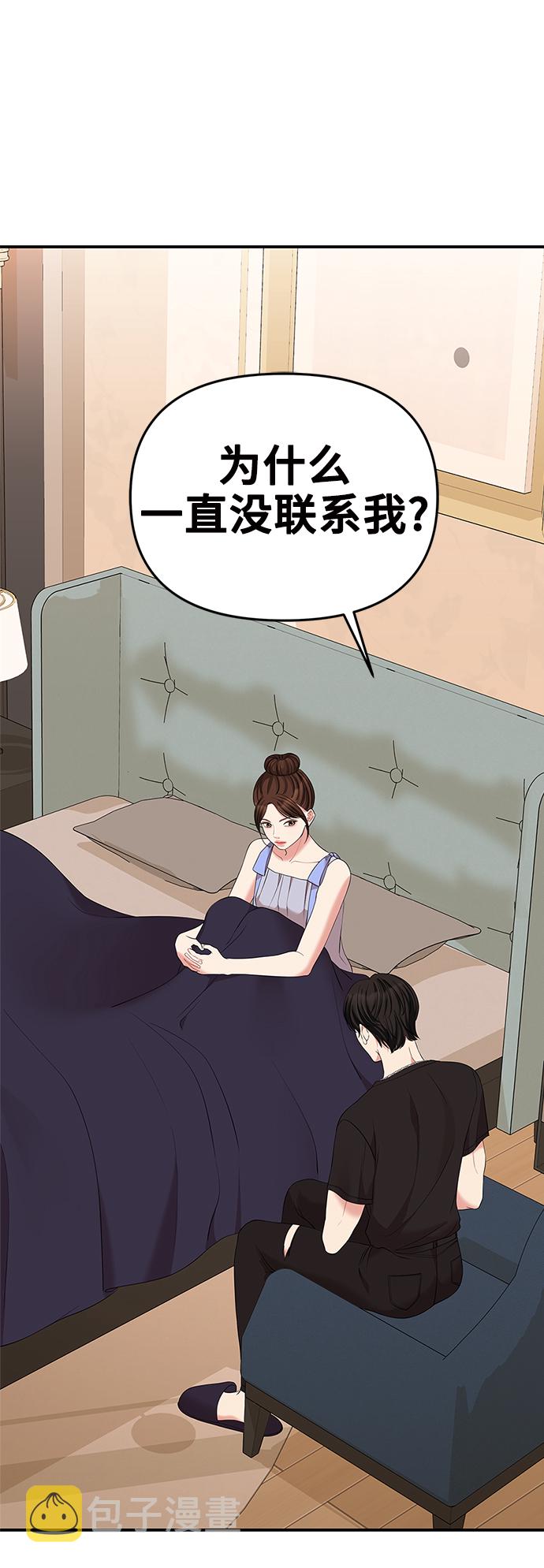 第64话35