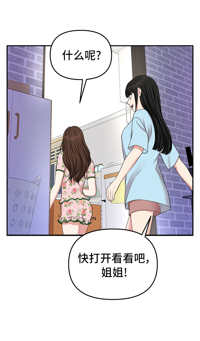 第40话70