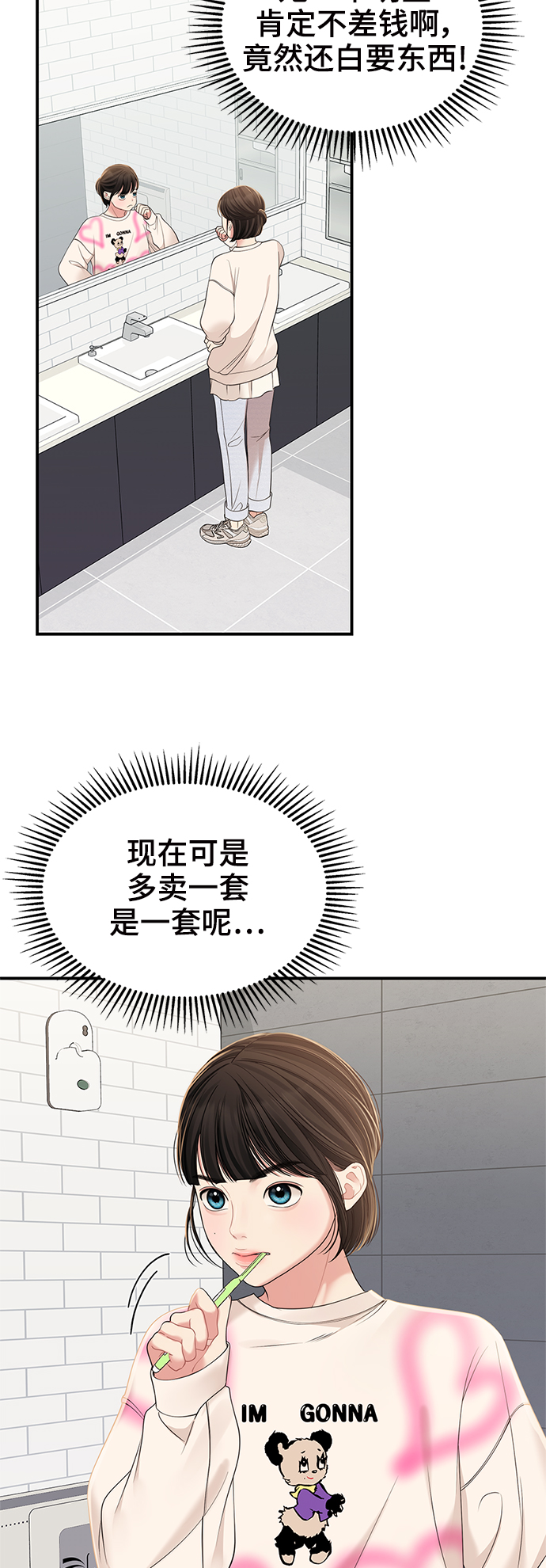 第96话11