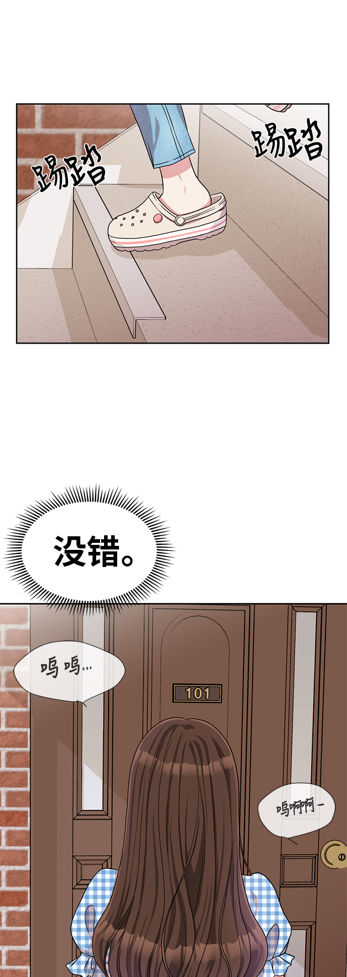 第5话81