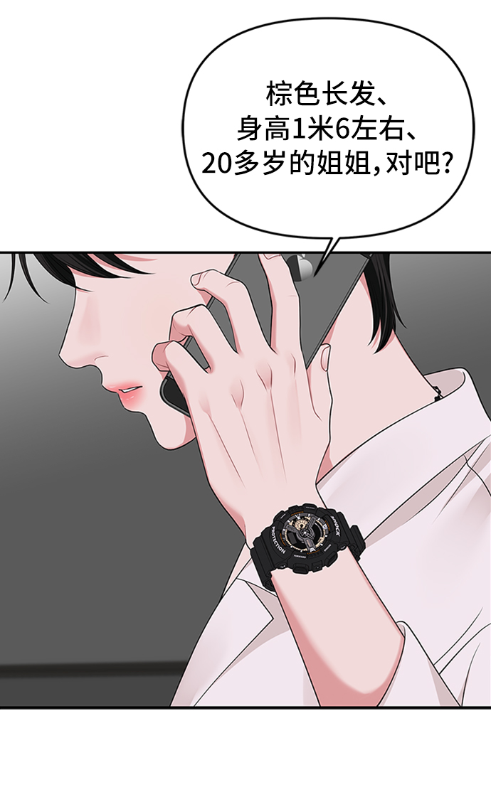 第37话82