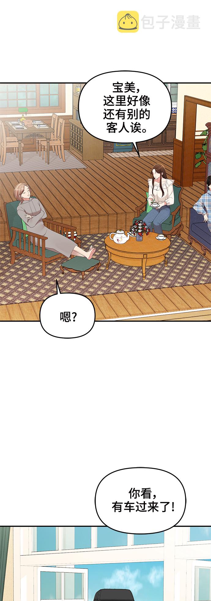 第82话60
