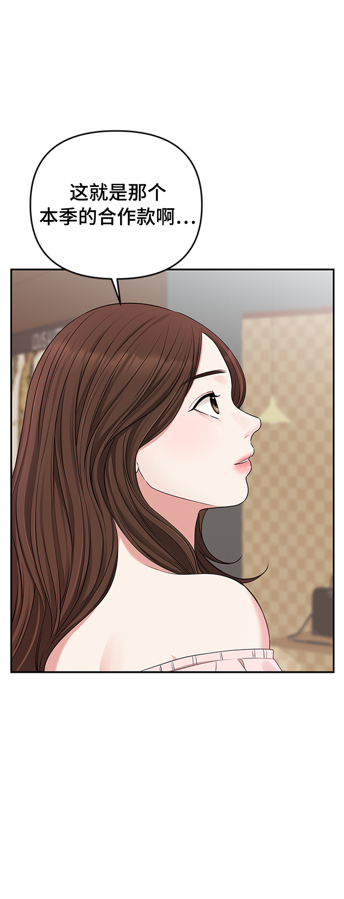 第38话71