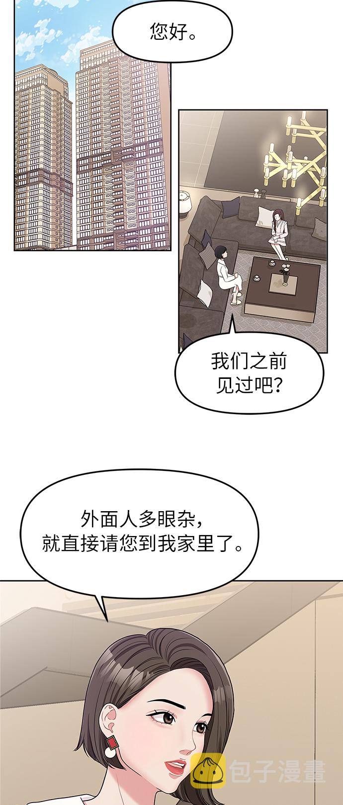 序幕7