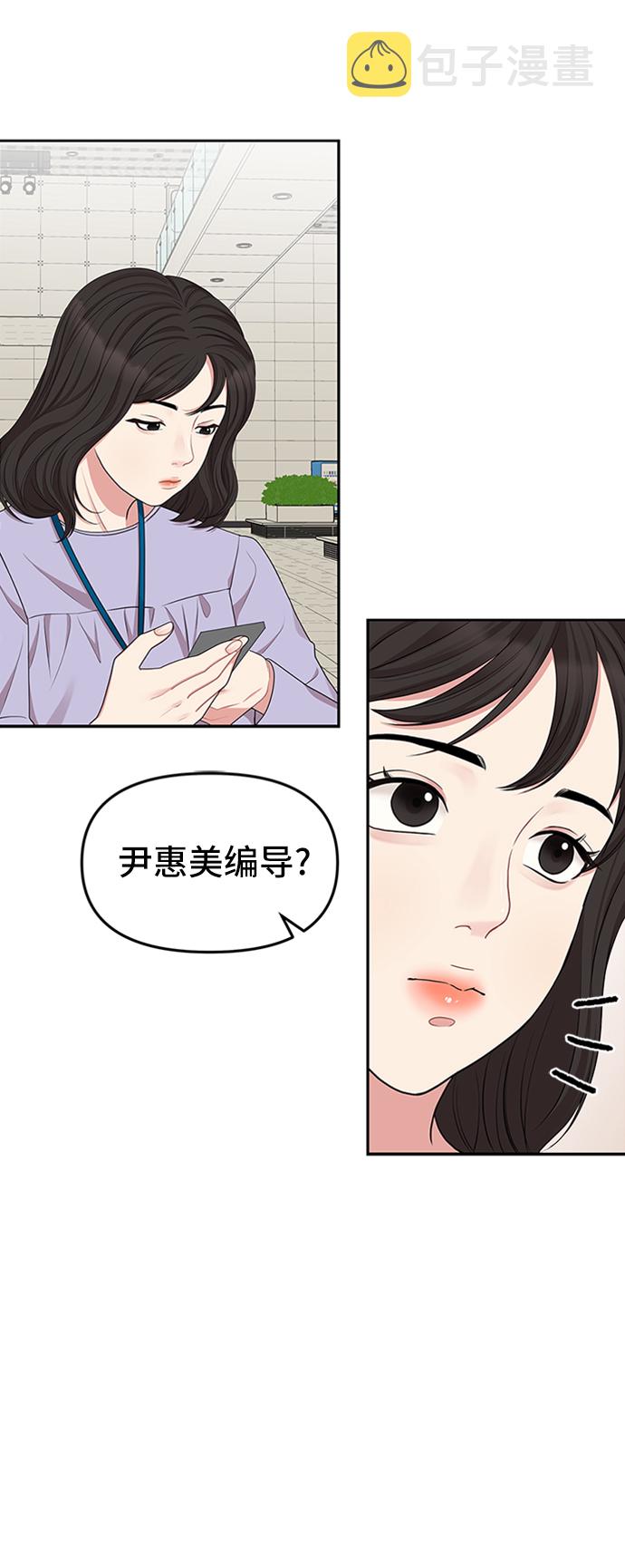 第30话16