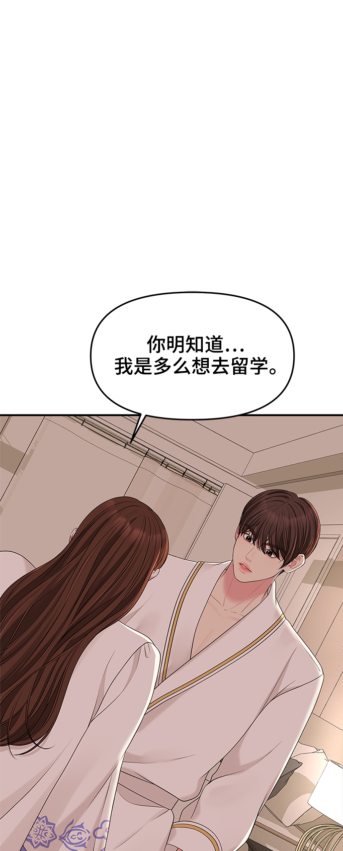 第50话14