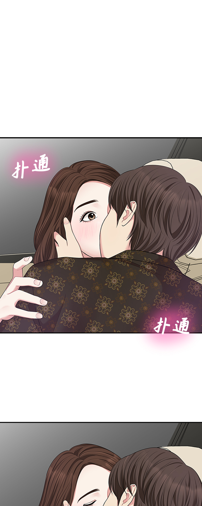 第37话7