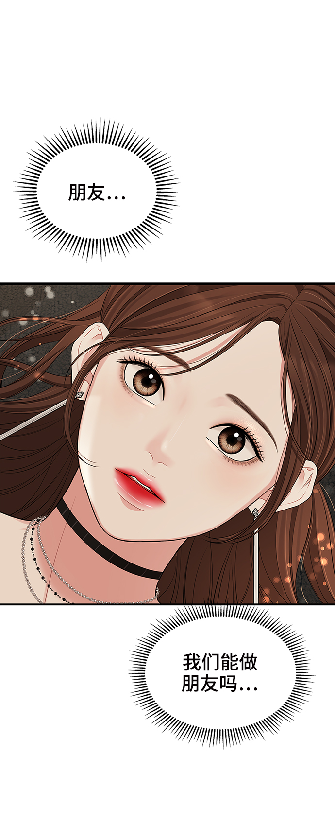 第58话81