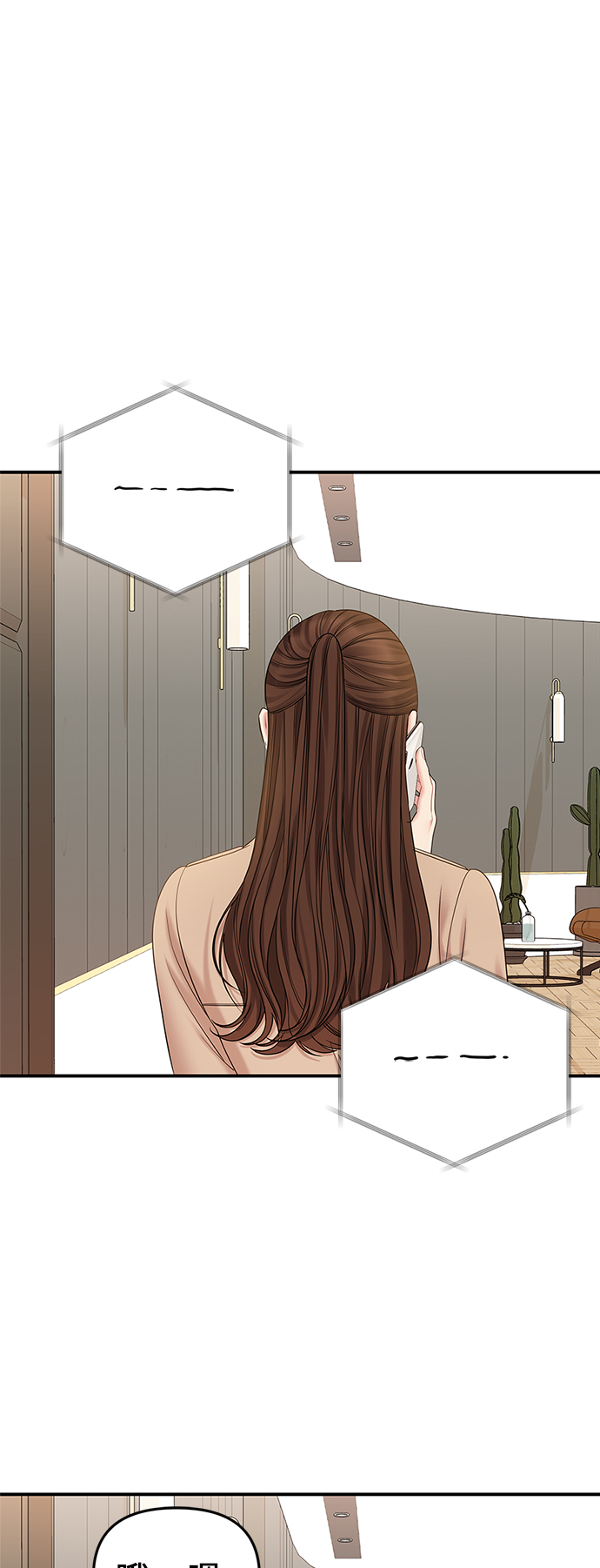 第75话84