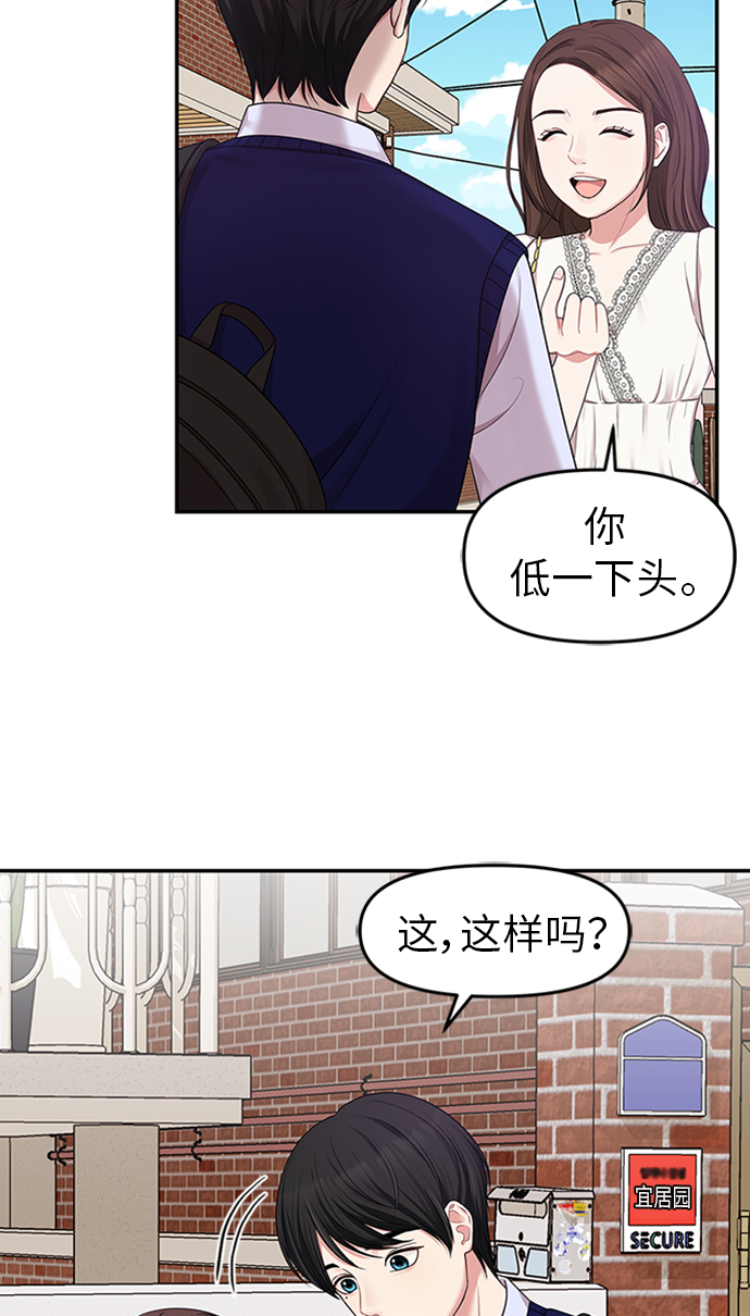 第19话12