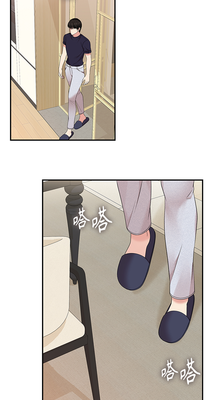 第59话86