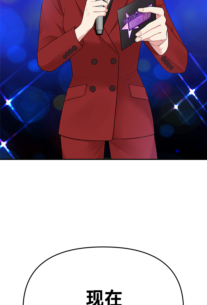 第46话74