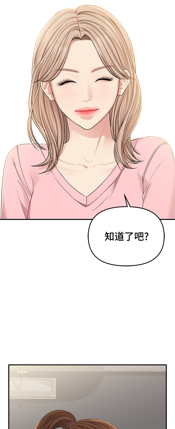 第76话76