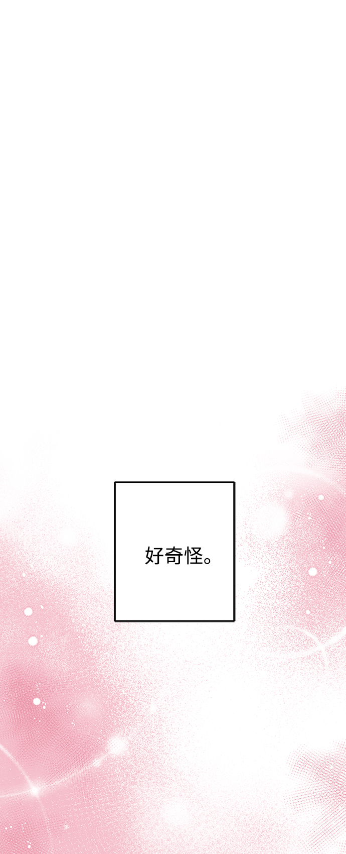 第97话60