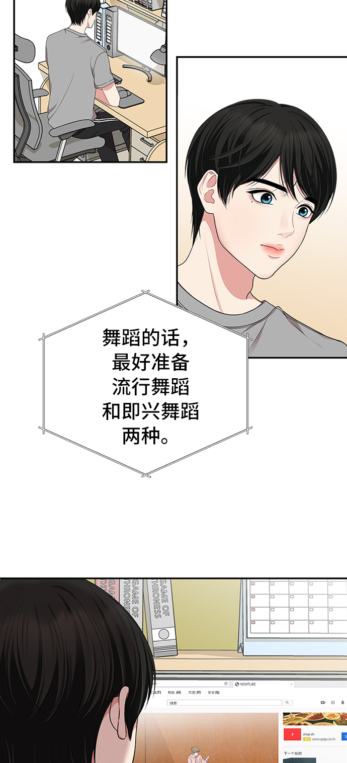 第30话53