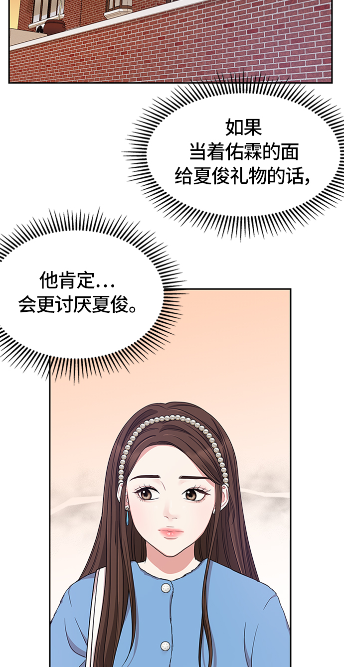 第26话22
