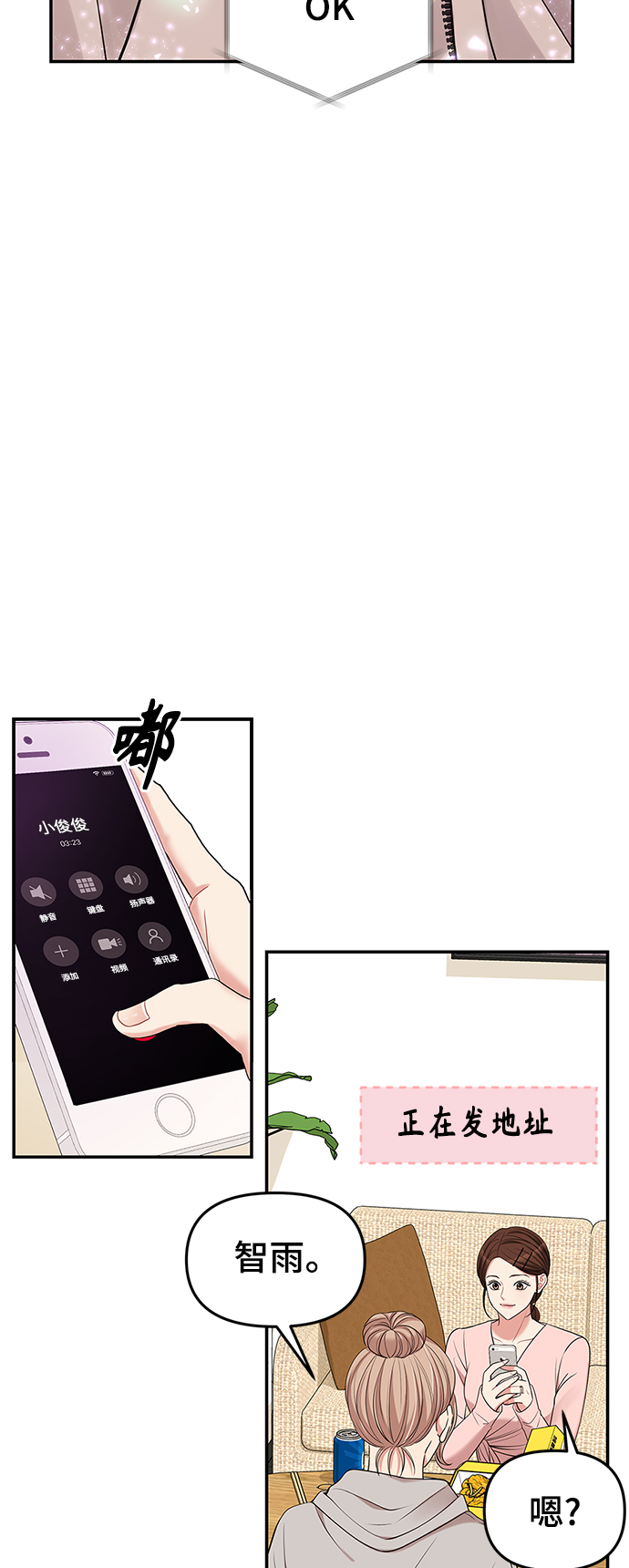 第47话26