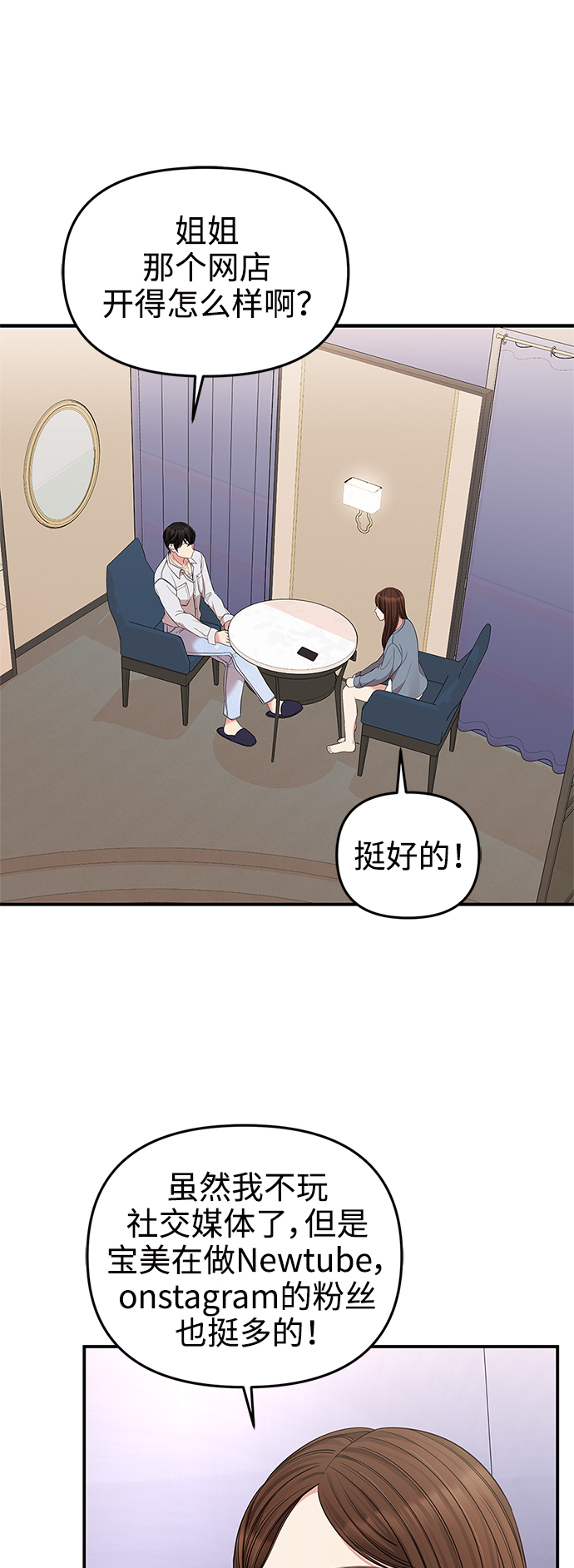 第65话58