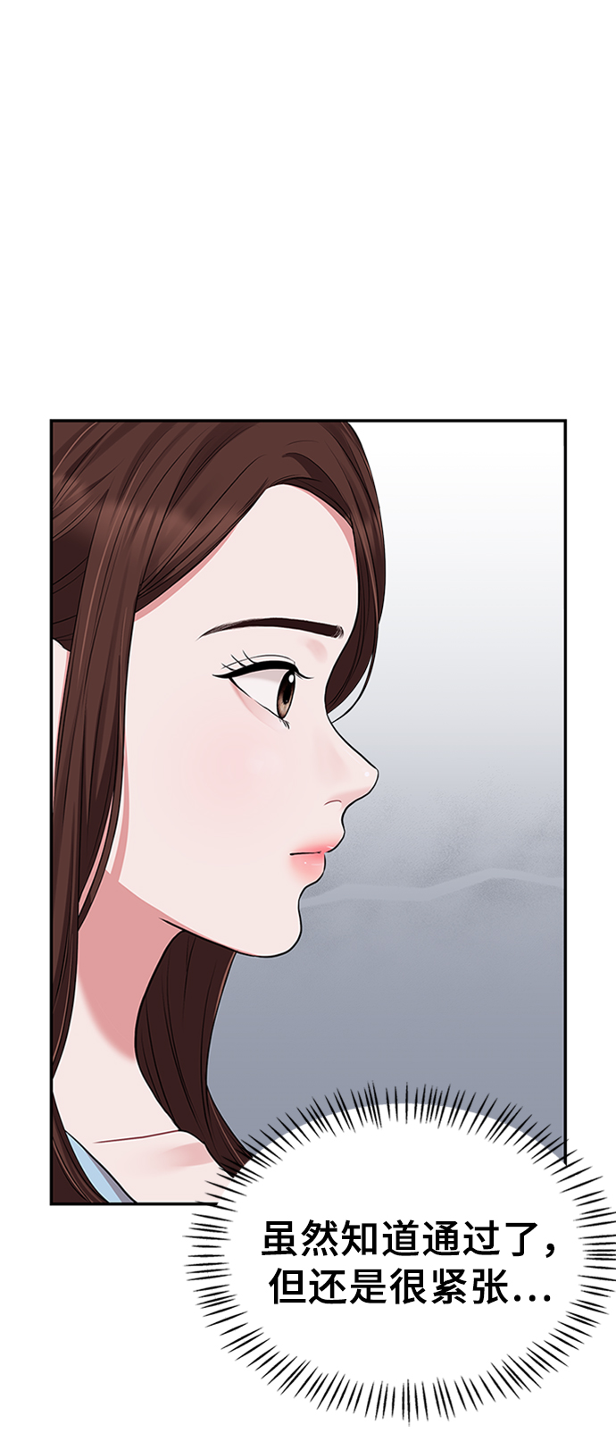 第35话29