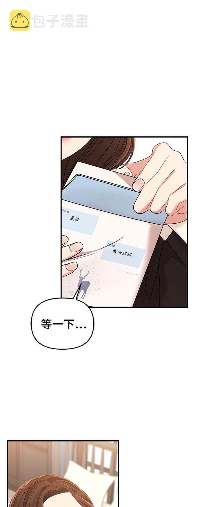 第80话89