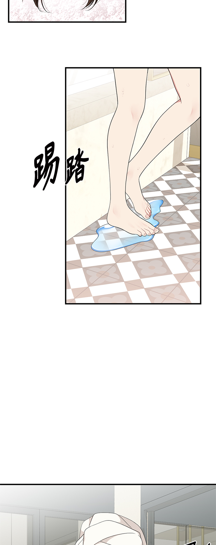 第55话91