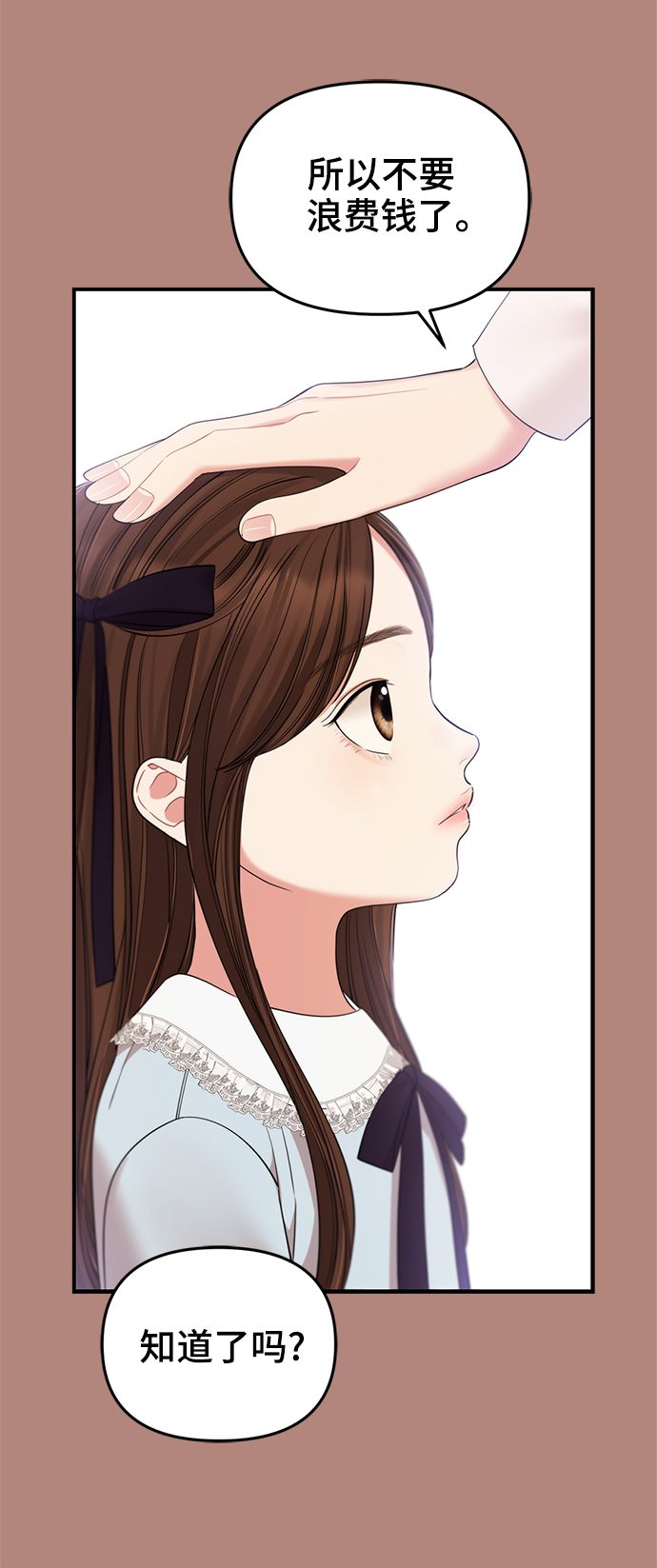 第81话39