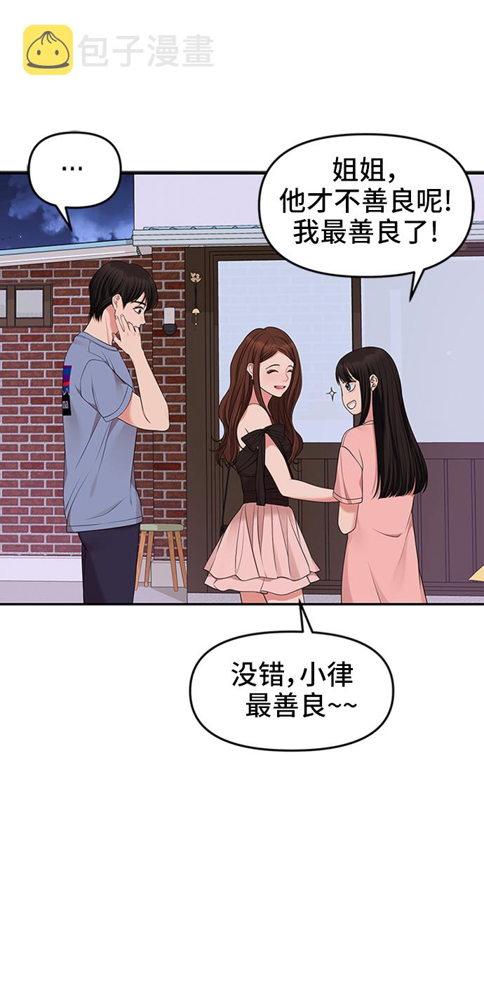 第44话58