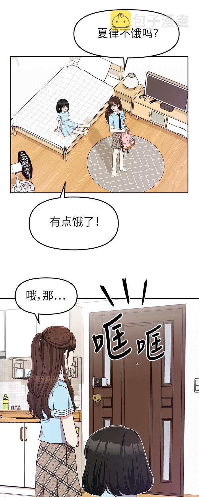 第4话38