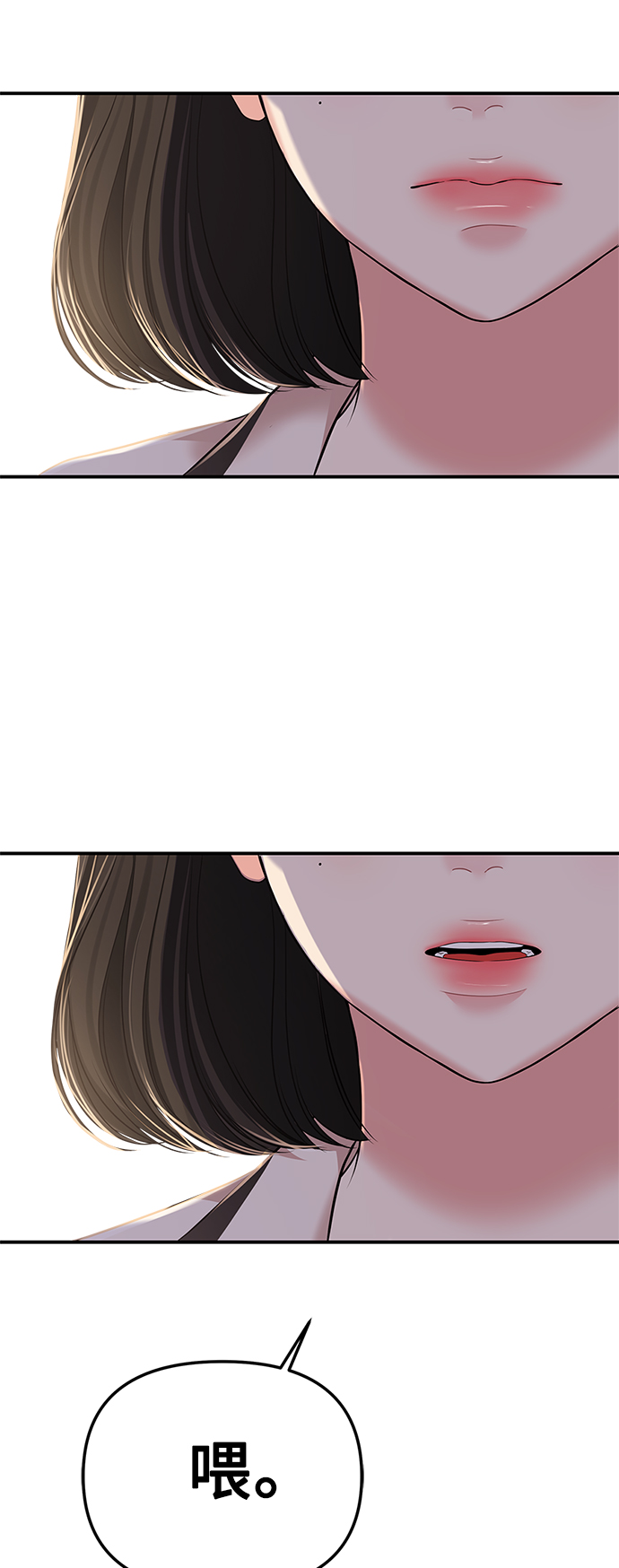 第100话58