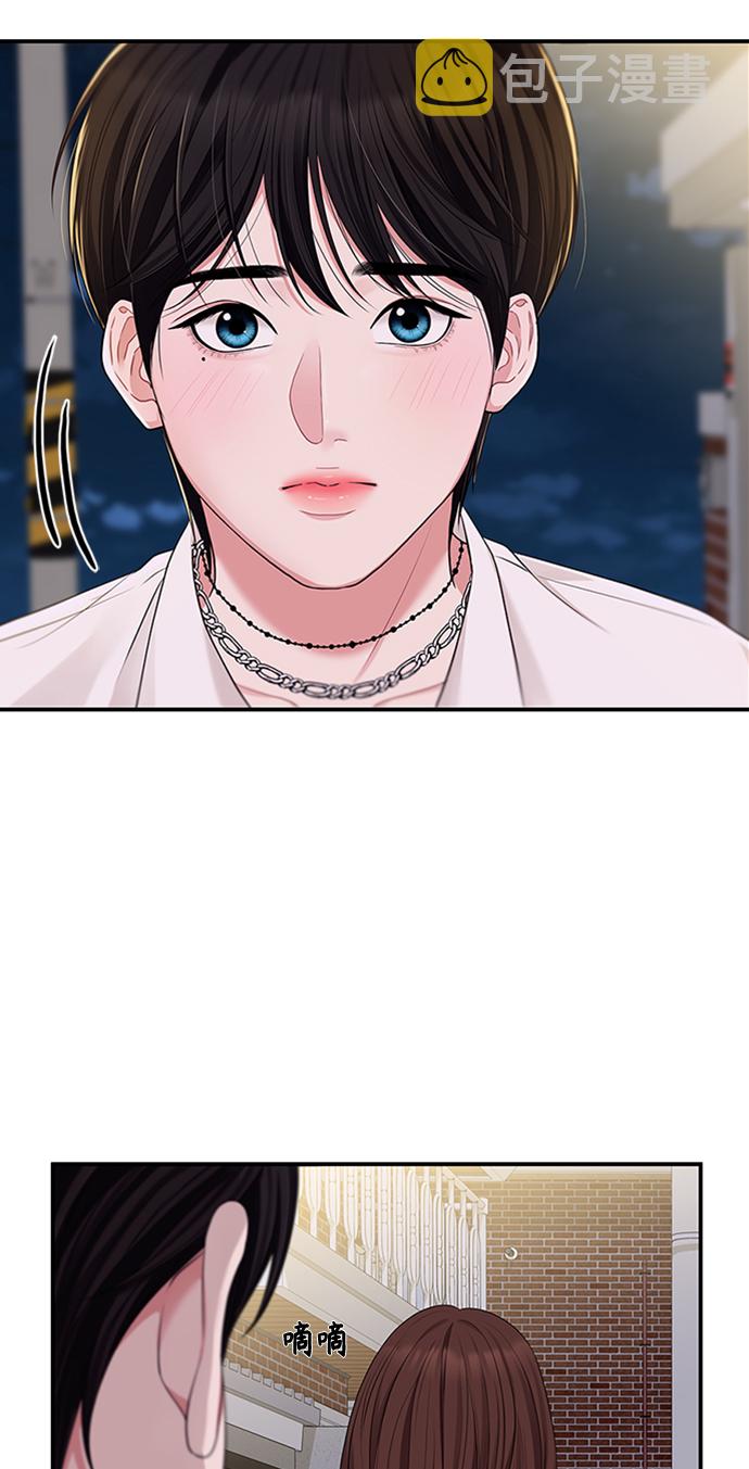 第38话16
