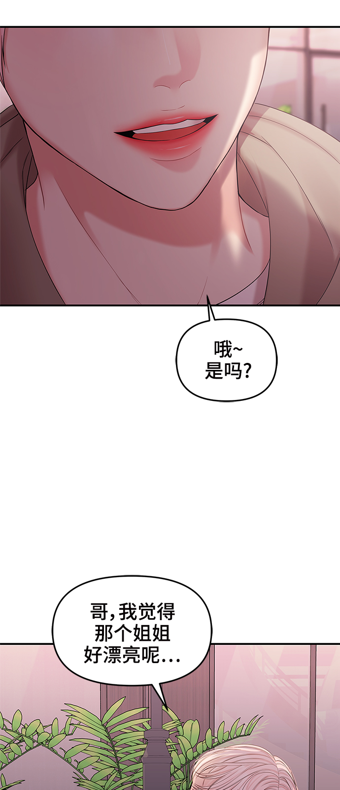 第72话79