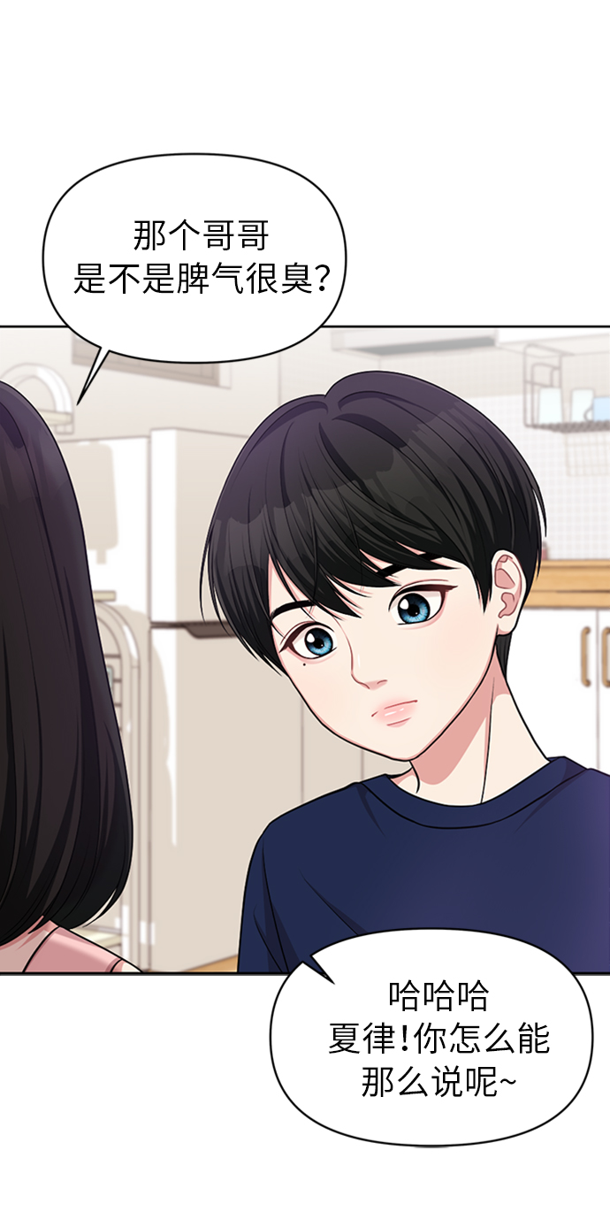 第14话18